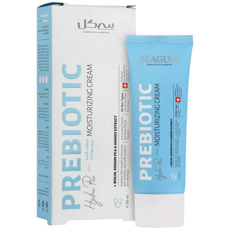 کرم مرطوب کننده پری بیوتیک سی گل حجم 50 میلی لیتر