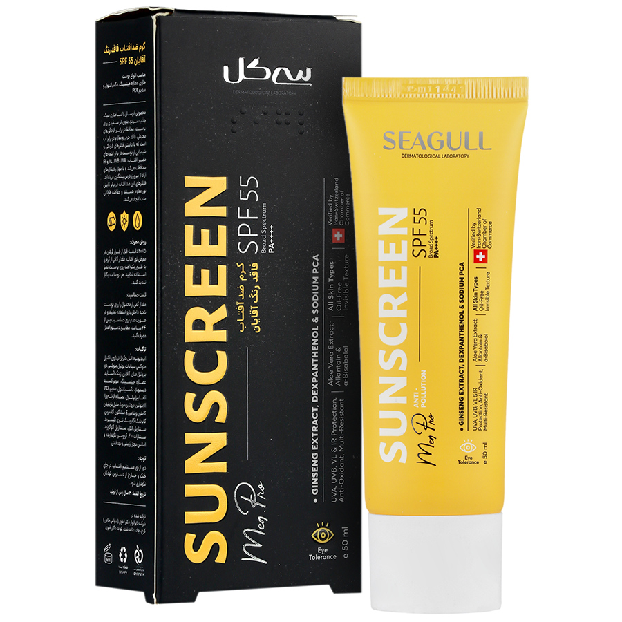 کرم ضد آفتاب بی رنگ سی گل با SPF55 مناسب آقایان حجم 50 میلی لیتر
